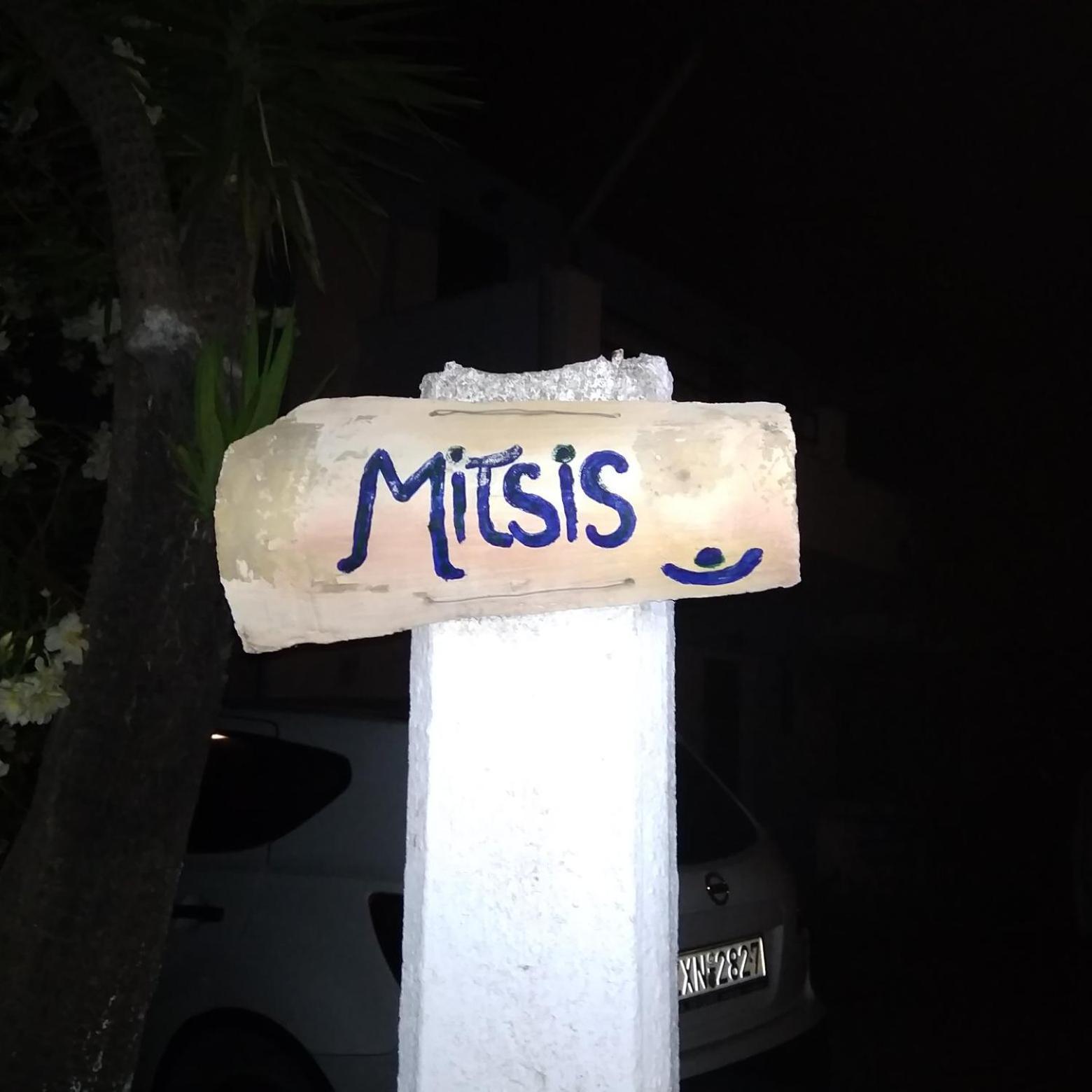 Spiti Mitsis Βίλα Αρίλλας Εξωτερικό φωτογραφία